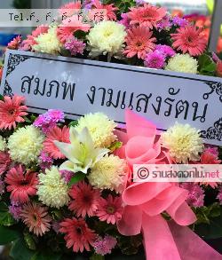 ส่งพวงหรีด   กรุงเทพมหานคร 