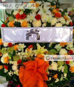 ส่งพวงหรีด   กรุงเทพมหานคร 