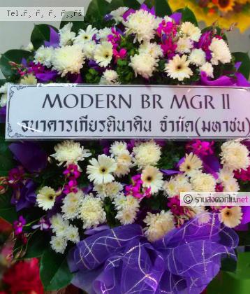 จัดส่งพวงหรีด  จัดส่งพวงหรีด