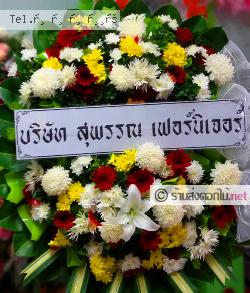 ส่งพวงหรีด   กรุงเทพมหานคร